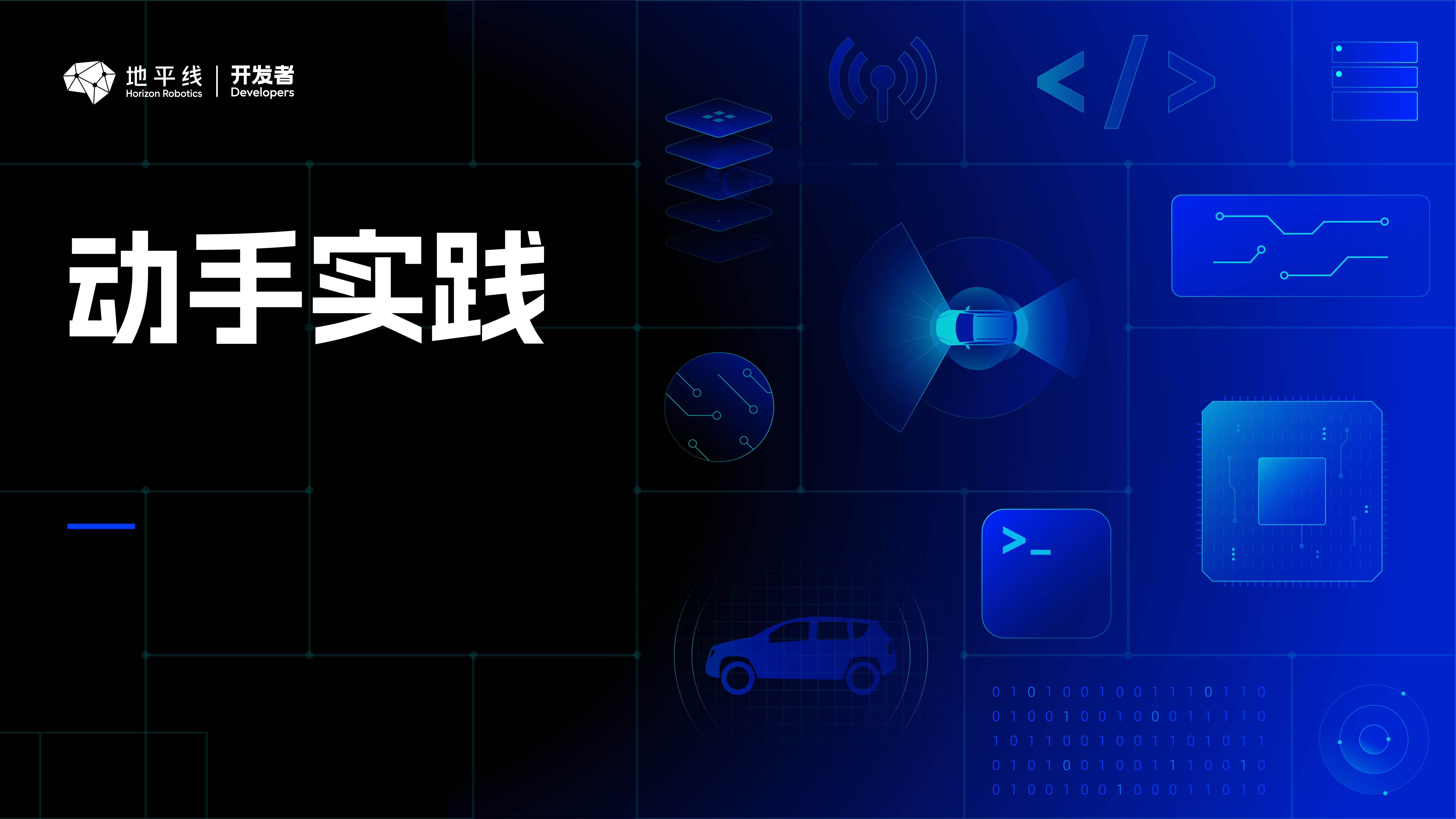 ReID/OSNet 算法模型量化转换实践