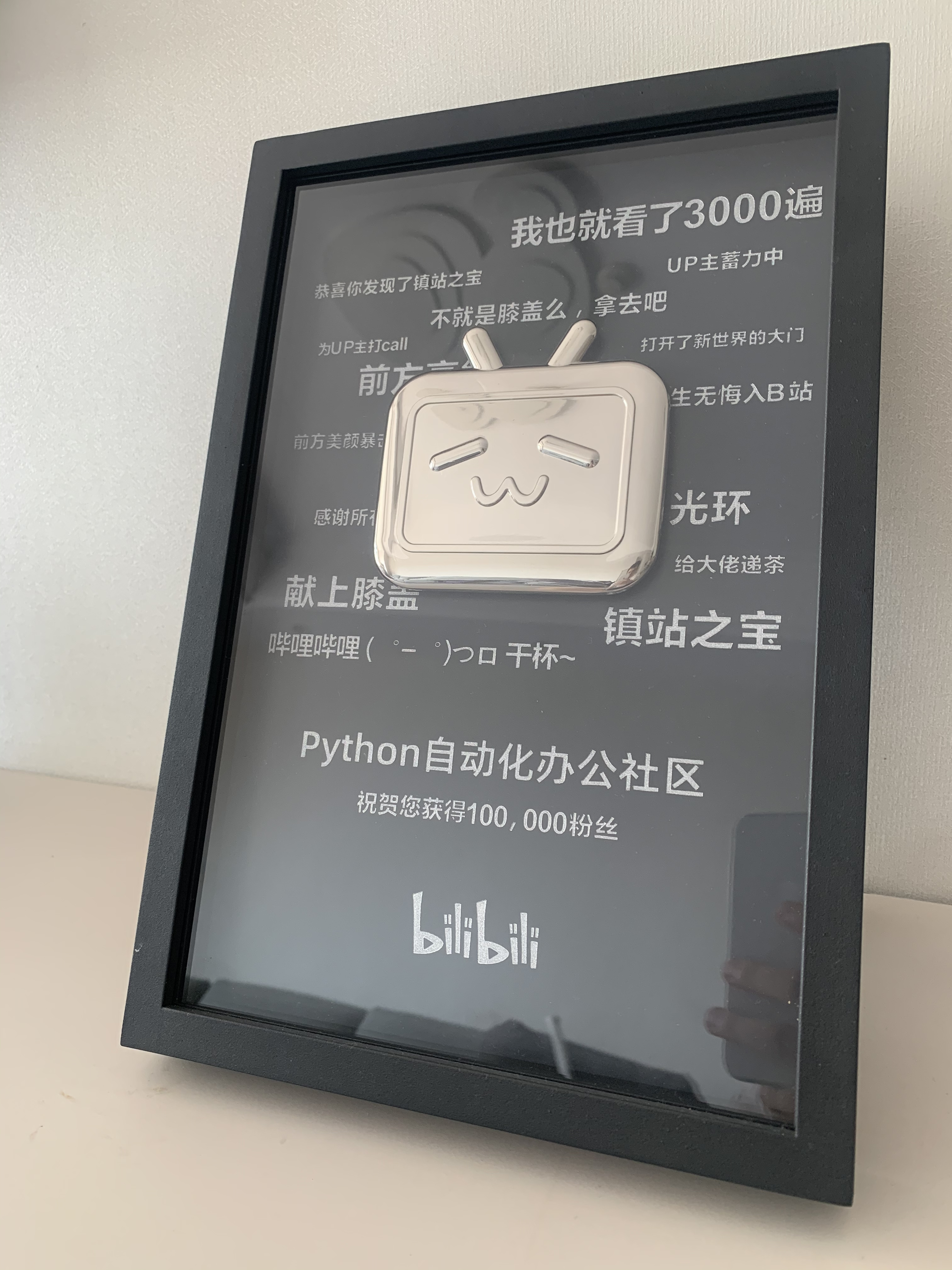 今天正式成为PSF的成员啦！分享一下，法学院毕业后我和Python的故事