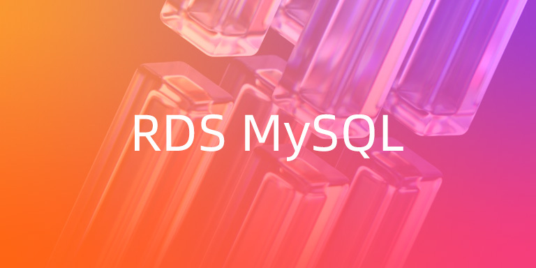 阿里云 RDS MySQL 可观测性最佳实践