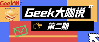 https://static001.geekbang.org/infoq/b9/b9fae0ab75ff59bb4bcc987bf9e0a1e1.png?x-oss-process=image%2Fresize%2Cw_416%2Ch_234
