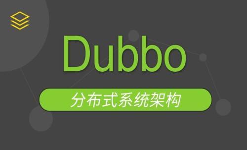 🏆【Alibaba微服务技术系列】「Dubbo3.0技术专题」（1）Dubbo3新特性概览的介绍说明