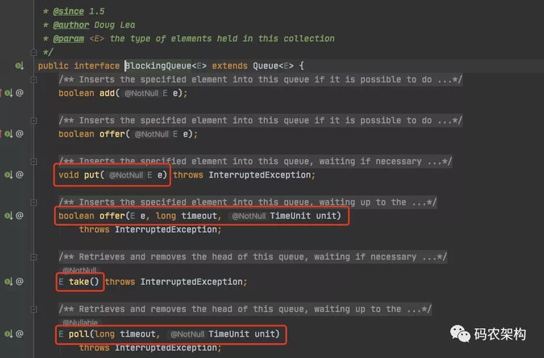 数组阻塞队列（ArrayBlockingQueue）源码解读与分析 