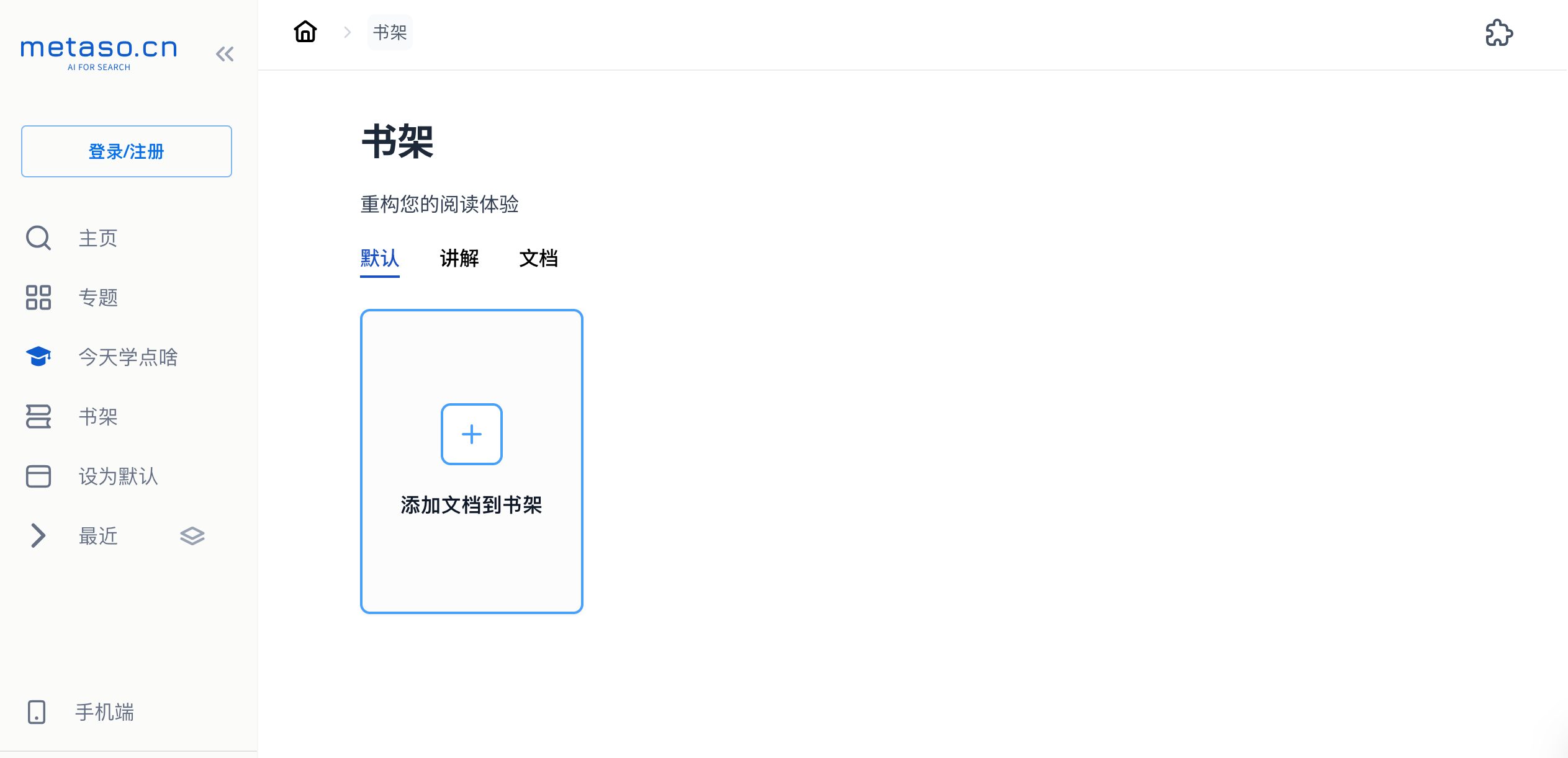 截屏2025-09-18 11.22.36.png