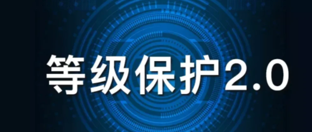 EventLog Analyzer | 助力企业完成等保2.0的重要日志管理工具