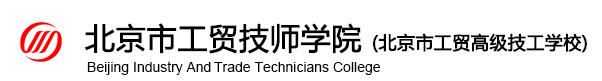 北京市工贸技师学院加入ACA世界大赛，坚持以赛促教，以赛促学