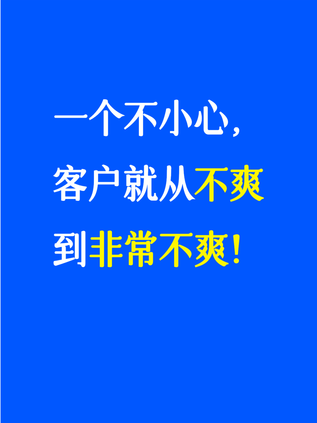 天润融通工单系统：一键催单功能提升客户满意度