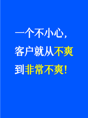 天润融通工单系统：一键催单功能提升客户满意度