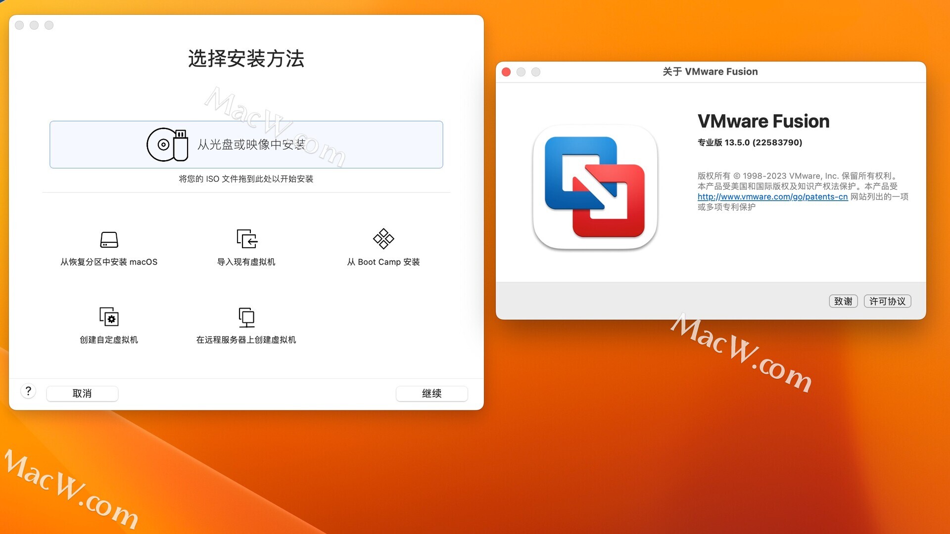 vm虚拟机破解版下载 VMware Fusion Pro 13完整版图文安装教程