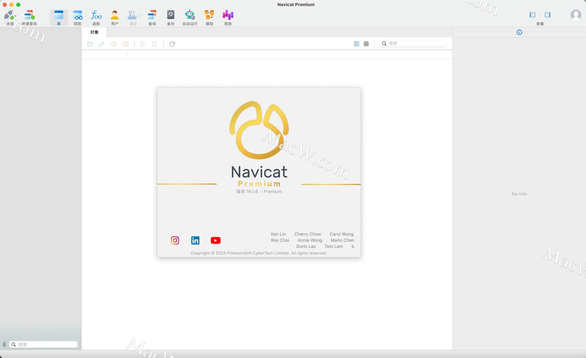 Navicat Premium mac用于增强数据库管理系统的优势是什么？