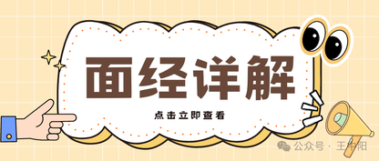 物联网云平台开发岗位面试经验分享