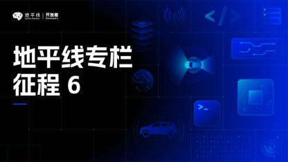 征程 6 | 工具链 QAT ObserverBase 源码解析