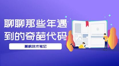 https://static001.geekbang.org/infoq/bd/bd4b474f7d39276d4ff0ba668521350f.jpeg?x-oss-process=image%2Fresize%2Cw_416%2Ch_234