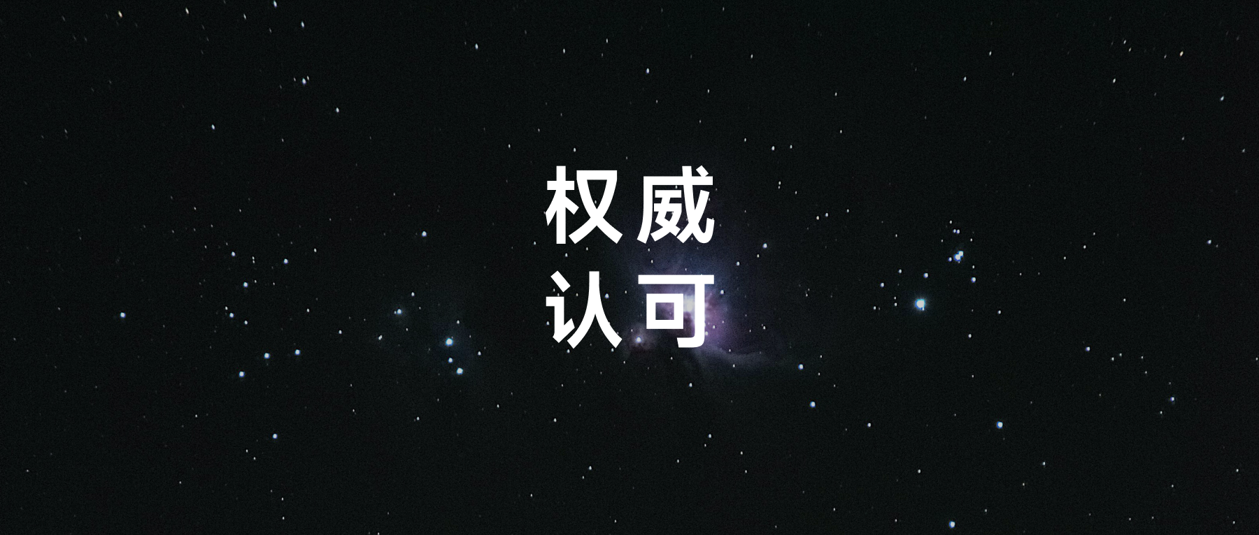 Aloudata 入选 IDC “Data Flow Agent 代表厂商”和 DAC “数据资产运营商 TOP10”