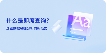 https://static001.geekbang.org/infoq/bd/bdb1624dd083195550ff5d1486999466.png?x-oss-process=image%2Fresize%2Cw_416%2Ch_234