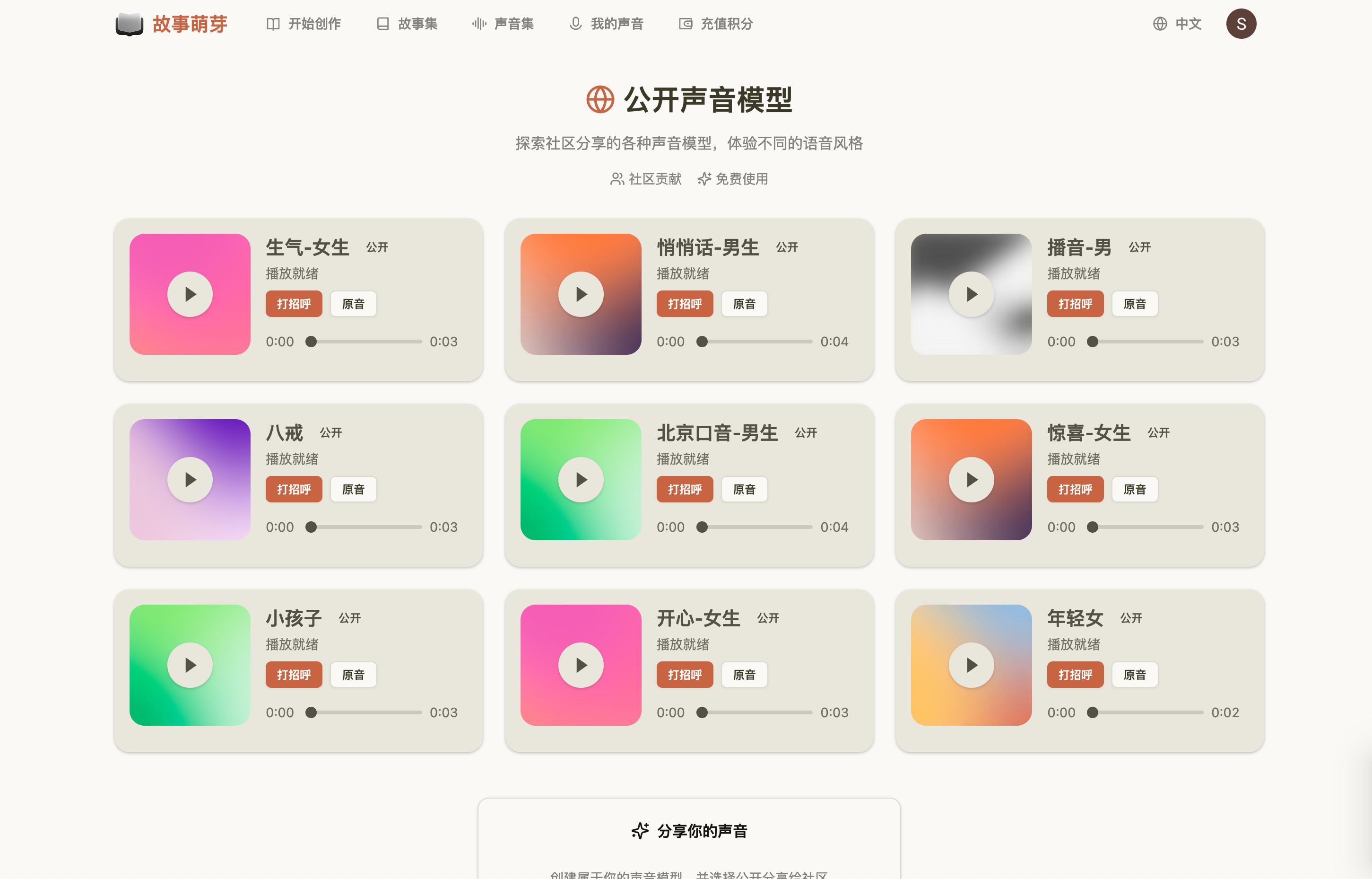 截屏2025-08-19 18.51.02.png