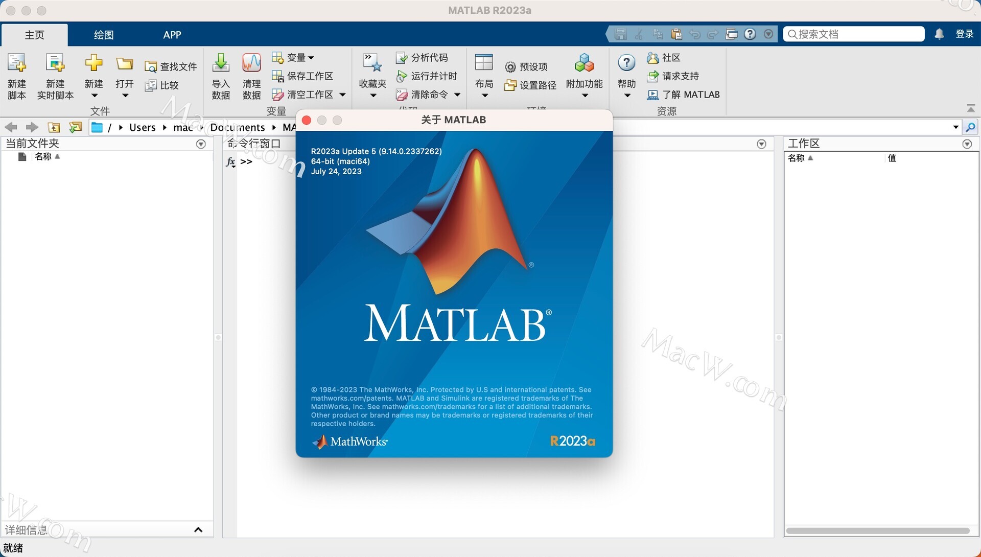 行业标准 MATLAB R2023 顶级数学软件，MATLAB R2023激活补丁