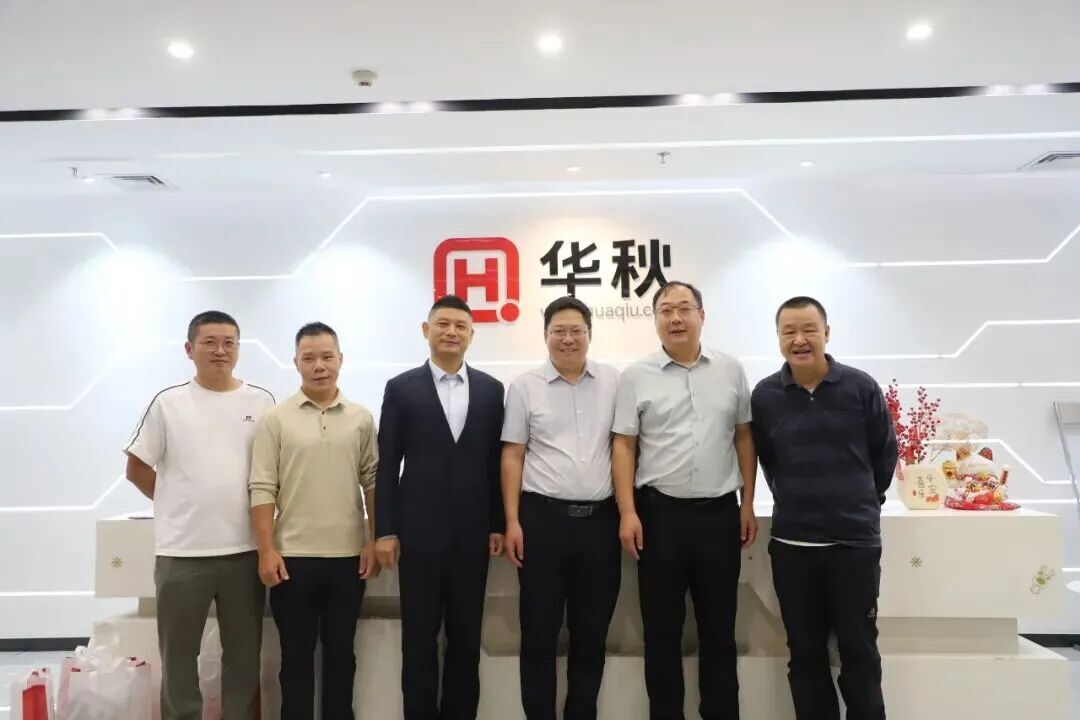 华秋电子 × 河南工业大学：产教融合再进阶，共绘电子产业人才与创新双循环新图景