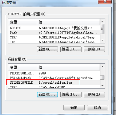 深入理解 Web 协议 (三)：HTTP 2