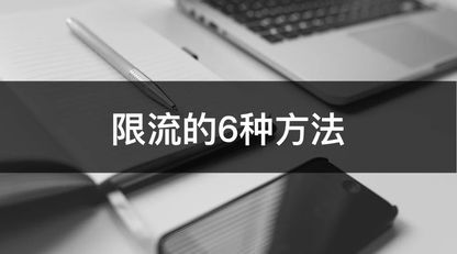 https://static001.geekbang.org/infoq/bf/bf636d8d0ea61c752622803cf6b2dfd2.jpeg?x-oss-process=image%2Fresize%2Cw_416%2Ch_234