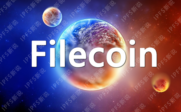 fil币价格预测？filecoin价格能达到多少？