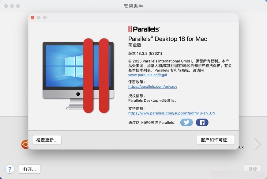 Parallels Desktop 18 for Mac(Pd虚拟机) 18.3.2激活版