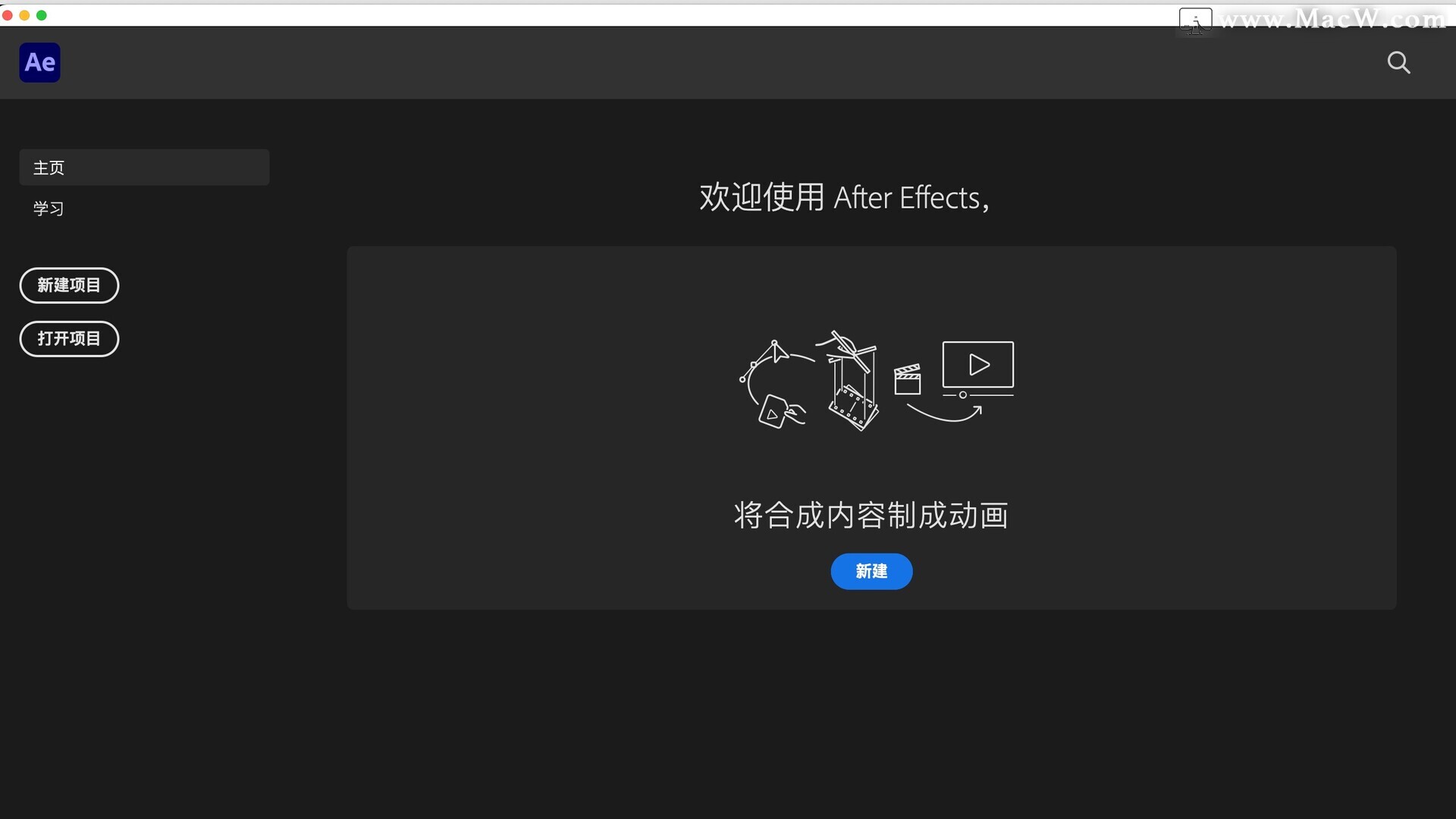 After Effects 2021中文破解直装版下载 支持M1/Intel