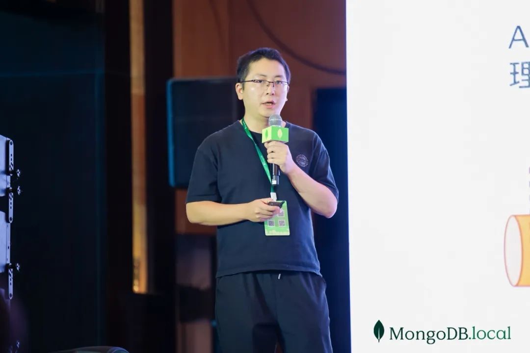 XTransfer技术专家亮相2024MongoDB中国用户大会