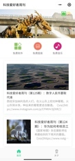 https://static001.geekbang.org/infoq/c2/c21ae0509ab8b0d3737a2be46cc62fd9.jpeg?x-oss-process=image%2Fresize%2Cw_416%2Ch_234