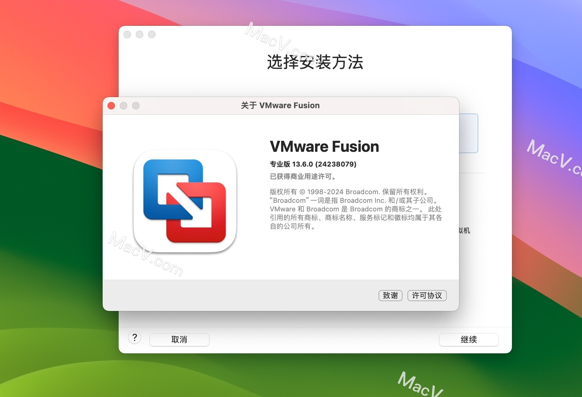 VMware Fusion Pro 13虚拟机详细功能介绍