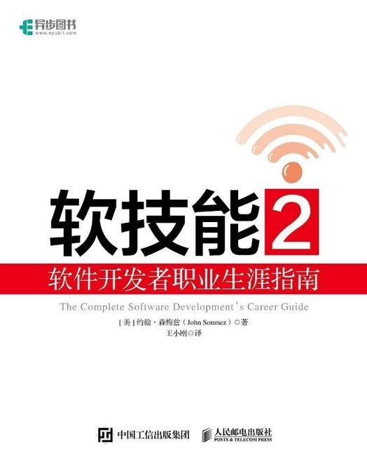 35岁以上的程序员们，后来都干什么去了？ 