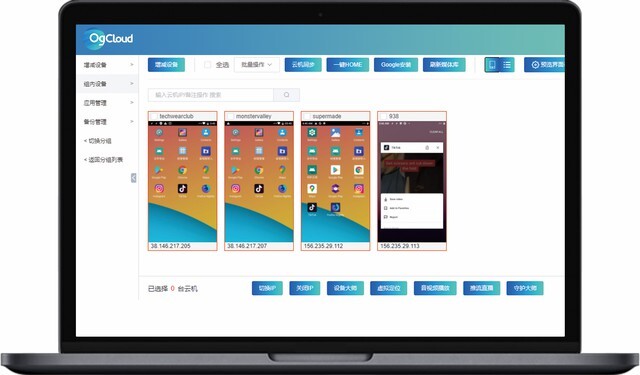 云手机：TikTok运营的必备工具