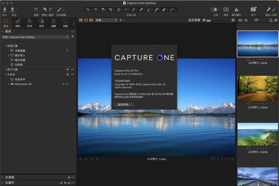 Capture One Pro 22 for Mac(RAW图像处理软件) v15.4.2.12中文版