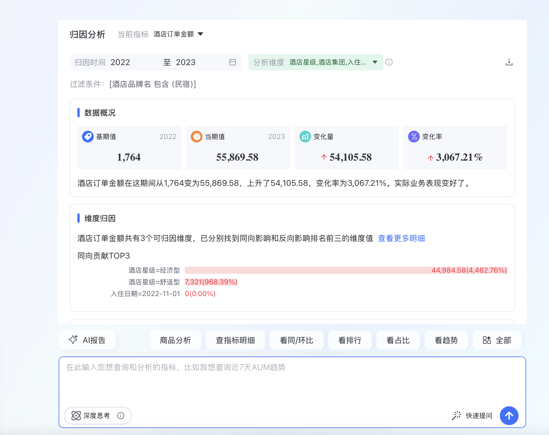 企业微信截图_aa3486c6-9818-43d2-9e60-01ecdfab2980.png