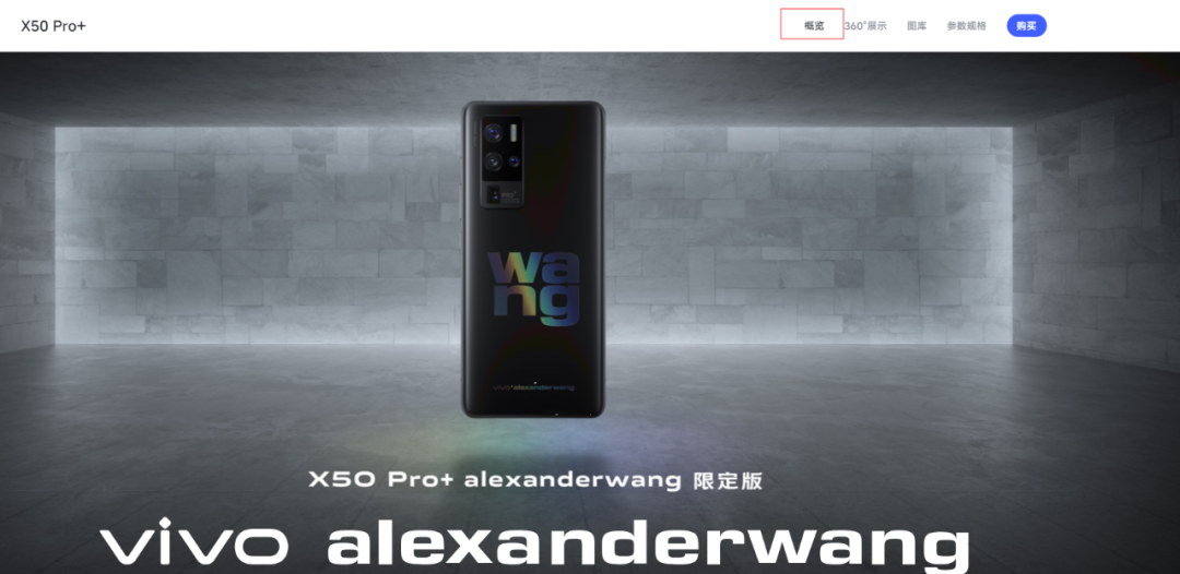 vivo 官网资源包适配多场景的应用