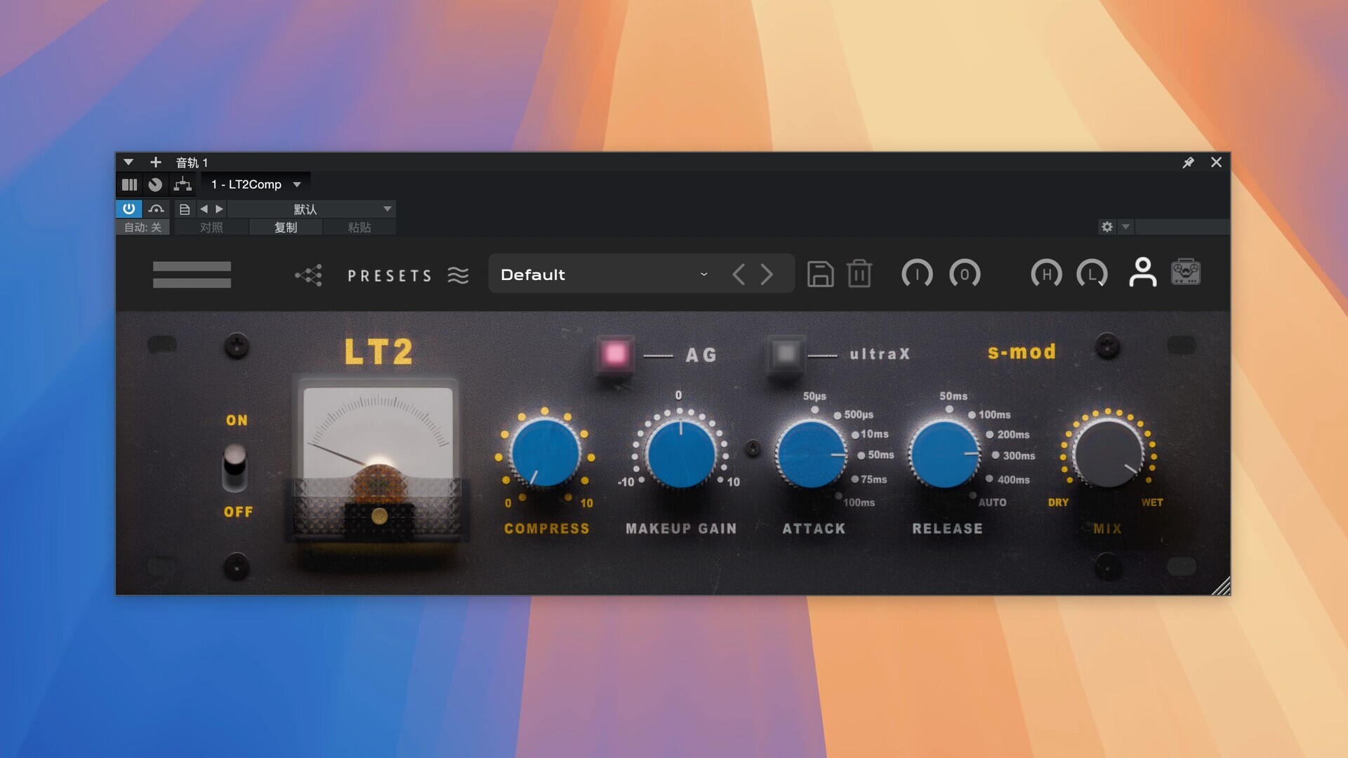 Tone Empire LT2 COMP for mac(二极管桥式压缩器) v1.0.1激活版