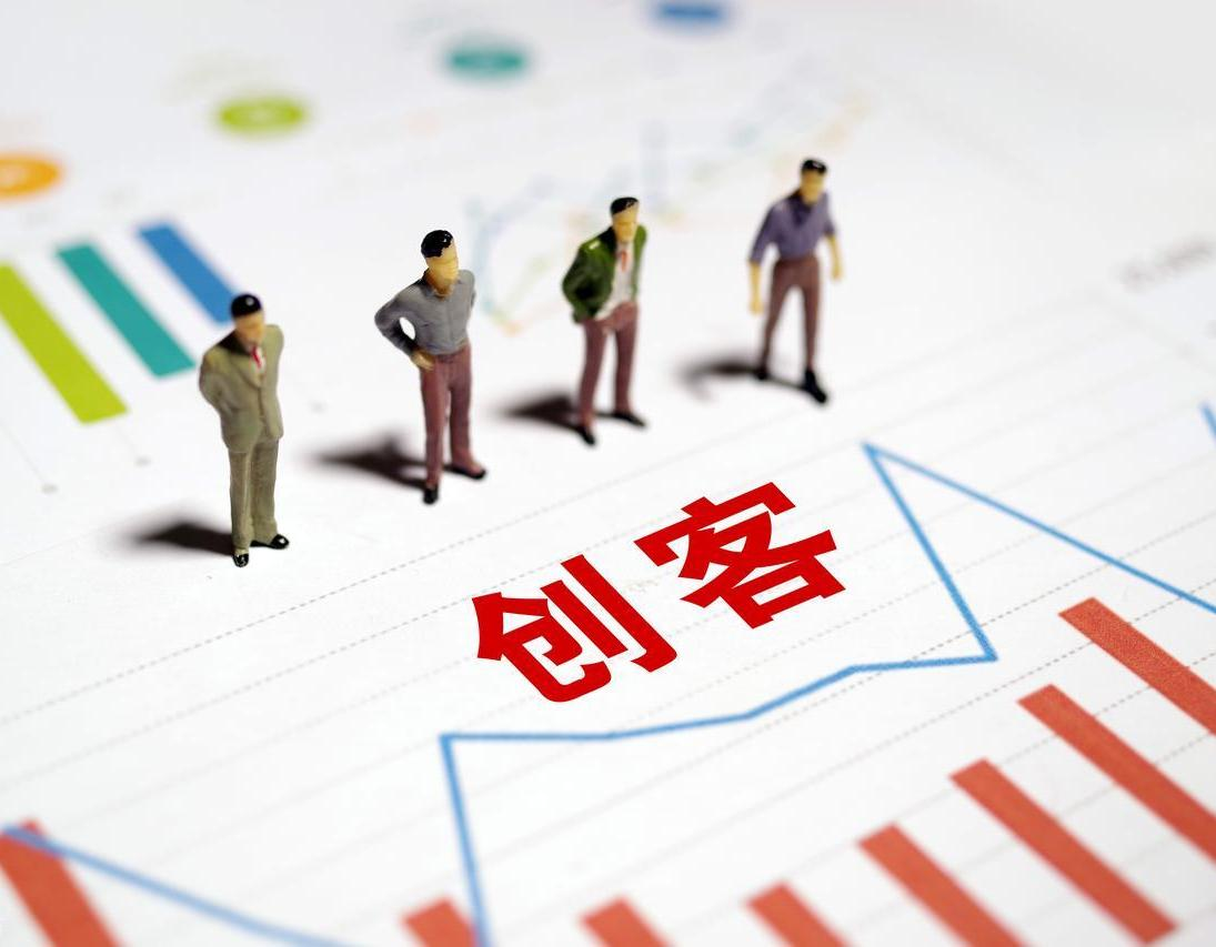 创客空间园区物业活动小程序介绍
