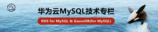 技术解读GaussDB (for MySQL)流控机制