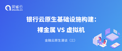 https://static001.geekbang.org/infoq/c4/c4f41cf4cd38c75de0db5df0e646fce5.png?x-oss-process=image%2Fresize%2Cw_416%2Ch_234