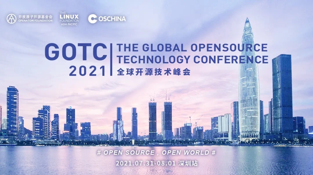 2021全球开源技术峰会｜IoT 时代的开源数据基础设施