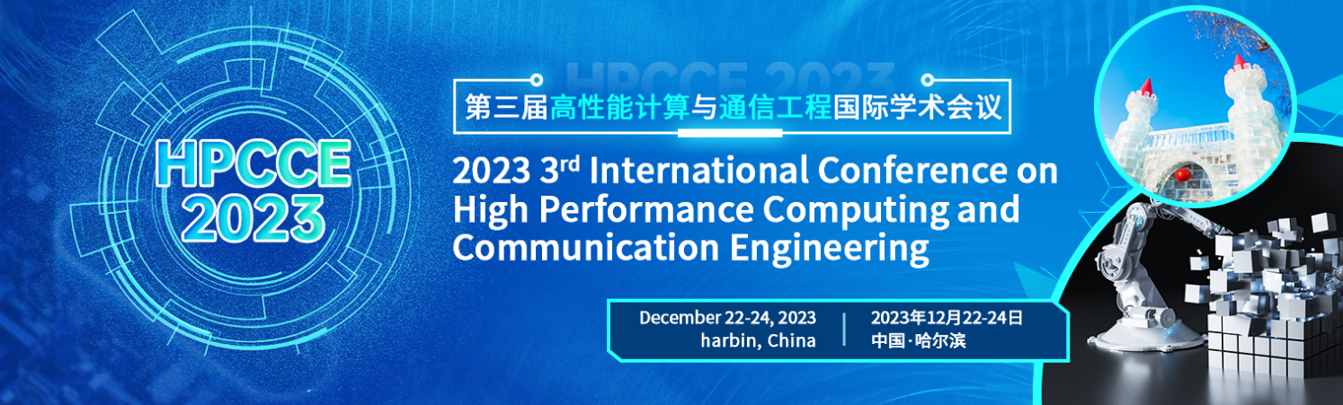 【哈尔滨学院主办】第三届高性能计算与通信工程国际学术会议(HPCCE 2023)