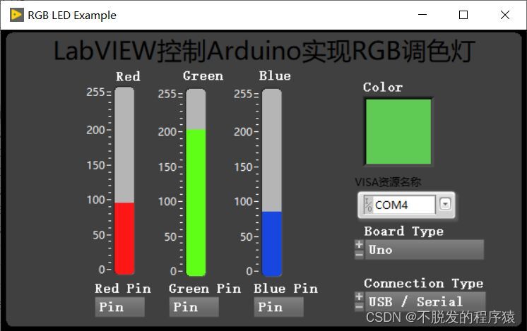 LabVIEW控制Arduino实现RGB调色灯（基础篇—6）