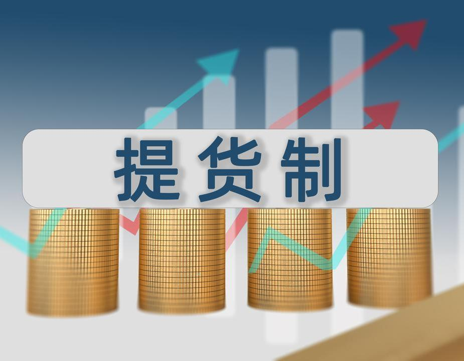 【百姓卡券提货系统】卡密验证+实时物流+预约提货，轻松管理