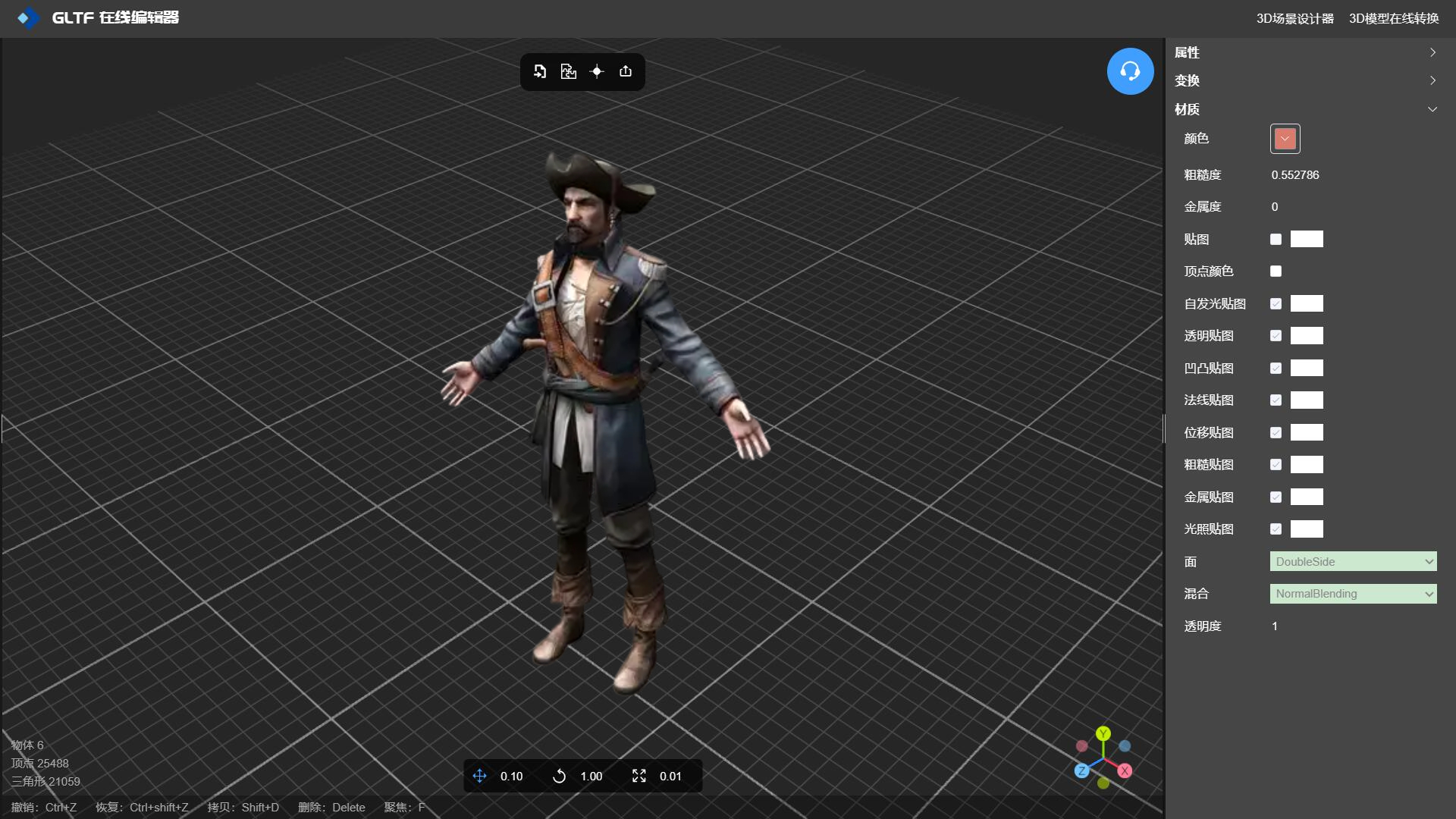 3D游戏角色建模纹理贴图处理