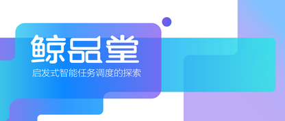 https://static001.geekbang.org/infoq/c6/c6123f4091e1737fa51d4e2f0c124bbb.png?x-oss-process=image%2Fresize%2Cw_416%2Ch_234