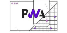从普通网站到 PWA 你还在重新写代码吗？
