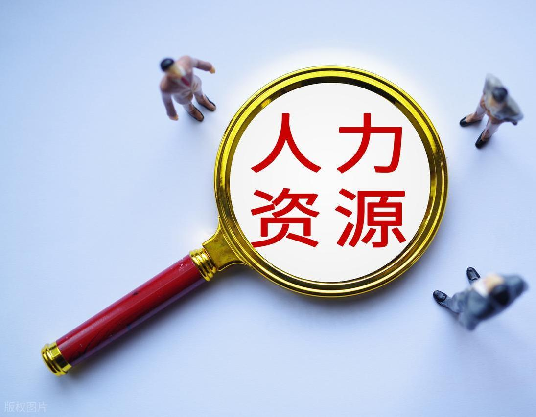 诚客网络人力资源管理系统：一站式 HR 数字化管理解决方案