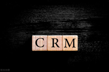 CRM系统帮助企业有影响力的营销
