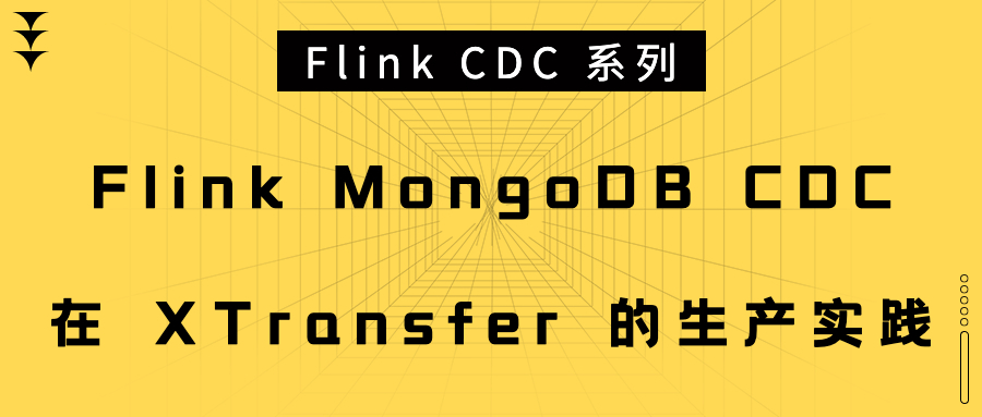 Flink CDC 系列 - Flink MongoDB CDC 在 XTransfer 的生产实践