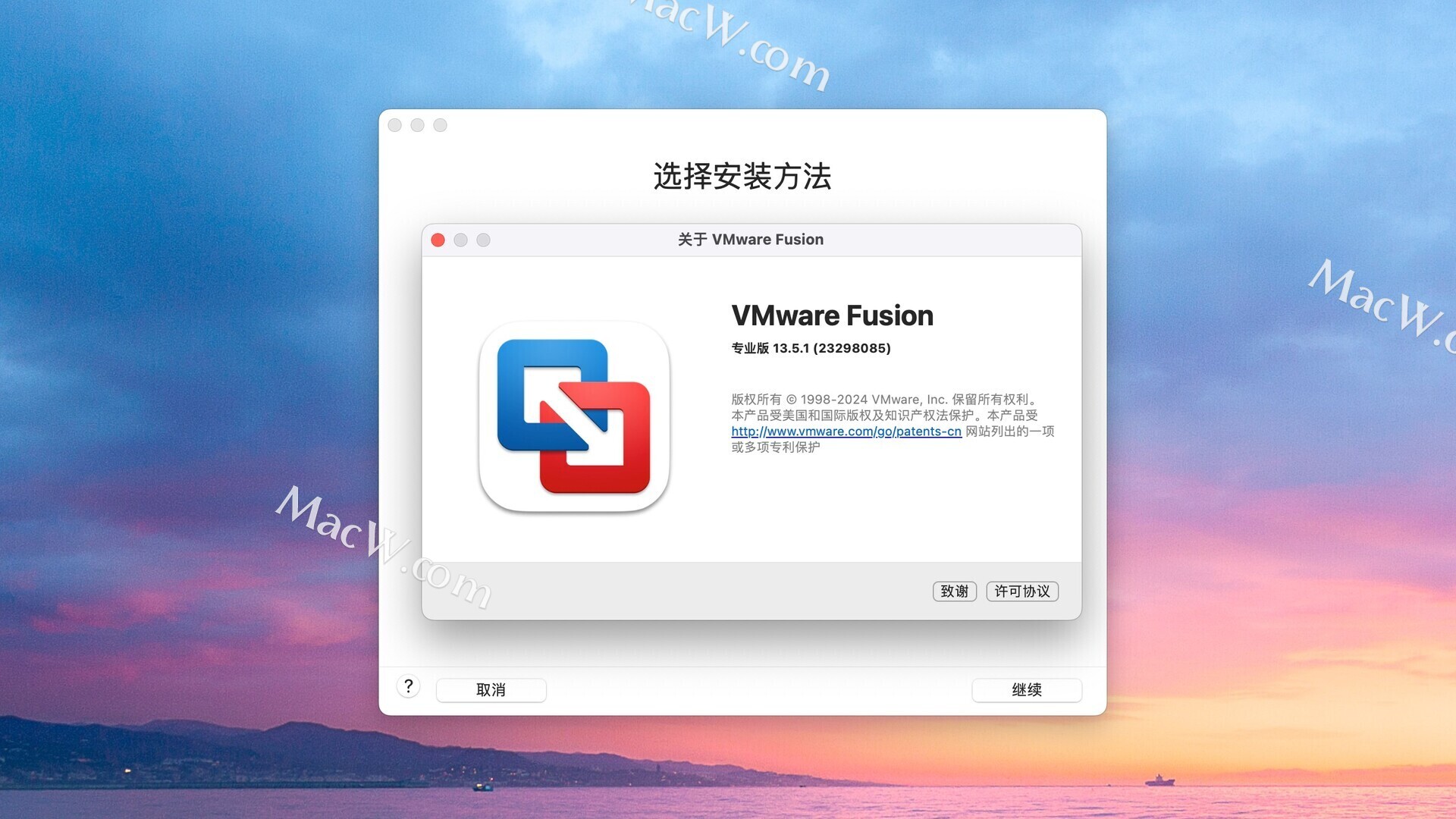 最新版VMware Fusion Pro 13 虚拟机 13.5.1激活密钥分享