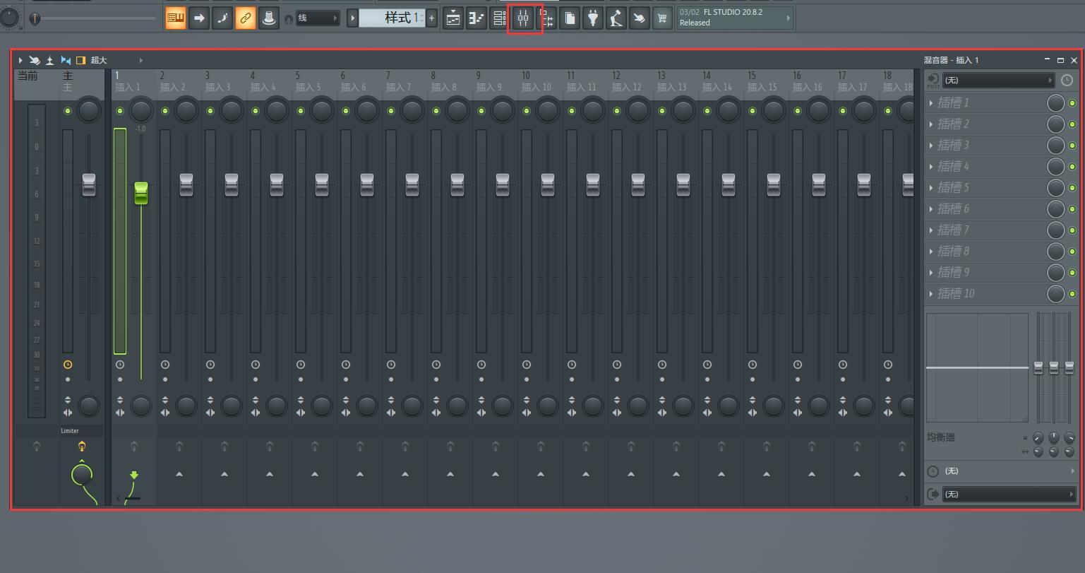 如何利用FL Studio进行听湿录干的声音录制